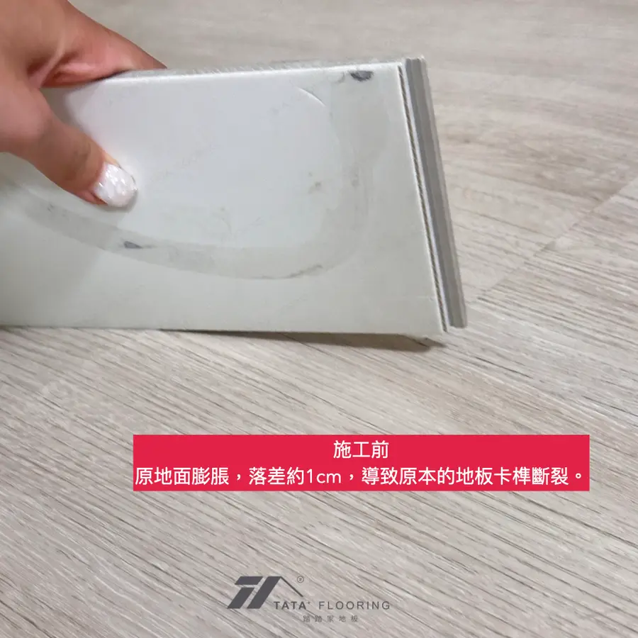 基隆C宅完工照